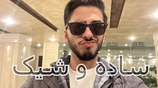 دانشجویی در دنیای موازی👽+پورش ایرانی🏎️