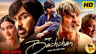 Mr. Bachchan New 2024 Full Movie In Hindi Dubbed | Ravi Teja Movie | Facts & Reviews | South Movie