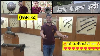 😱(Part-2) केंद्रीय संग्रहालय इंदौर Museum।।indore central museum 2023।।indore central museum timing