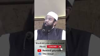 Gunah ko mamul samnjhna | Shaykh Hafiz Abdul Haseeb Madani