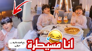 حلوة البنات أنا مسيطرة😌🤌 همشيك مسطرة😁 سناب حلوة البنات |212|