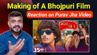 Making of A Bhojpuri Film | Purav Jha | Purav Jha Reaction | Kuldeep Singh Rajput