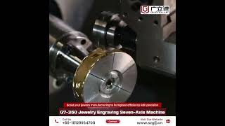 Gold ring making machine - Guanglijin #shorts #jewelry #goldring #viral