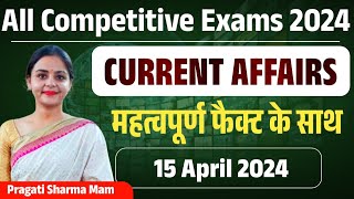 Current Affairs Today Live Class | Current Affairs Daily Live Class | Current Affairs for All Exams