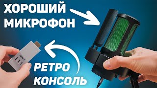 🖥️ Смотри что я купил на AliExpress! Всякие техно-штуки