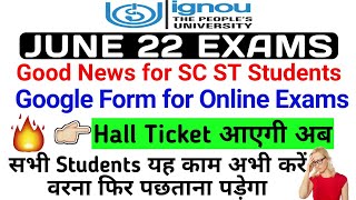 Google form for Online Exams Fraud | 7 New Notifications | Good News for SC ST Students By TIPS GURU