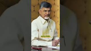 #ఆంధ్రప్రదేశ్ అభివృద్ధి అవ్వాలంటే ఒకేఒక్కరువల్ల సాధ్యం అదే #చంద్రబాబు వల్లనే సాధ్యం