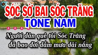 Karaoke Sóc Sờ Bai Sóc Trăng Tone Nam ( Bbm ) Nhạc Sống Mới | Karaoke Tuấn Kiệt