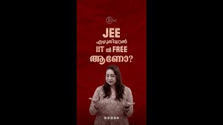 JEE | JEE Advanced | IIT Course Fee | IIT Fee | JEE Mains | NIT | IIT Admission