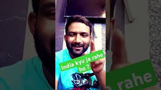 India kyu ja rahe ho #saudi #viral #viralshorts #sauditoindia