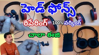 HEAD PHONES REPARING IN TELUGU #SM6TV #CHENNUR