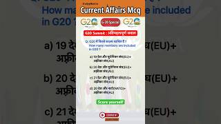 G20 Summit 2023 India अतिमहत्वपूर्ण सवाल current affairs today mcq Static GK #shorts #currentaffairs