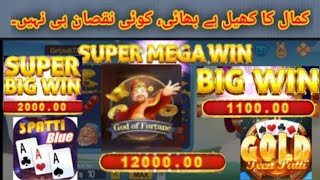 God of Fortune Game kaisy khalni h no loss only Profit simple Very Easy game only Spin super profits