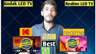 Kodak Smart Android LED TV Compare To Realme Smart Android LED TV Which One Is Best🤔 #kodak #realme