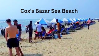 কক্সবাজার সমূদ্র সৈকত | Cox’s Bazar Sea Beach |World’s Largest Sea Beach