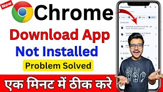 Chorme se app install nahi ho raha hai 2024 | chrome app not installed problem 2024