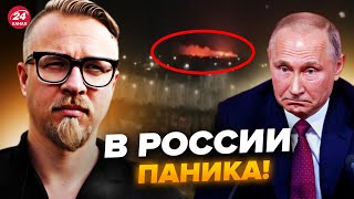 🔥НАДПОТУЖНІ вибухи в РФ! ВДАРИЛИ по АЕРОДРОМУ. ППО працювало біля ПАЛАЦУ Путіна? – ТИЗЕНГАУЗЕН