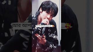 JK ছেলেদের সালাম দিল 🥰 কিন্তু JK মেয়েদের এইটা কি বললো 🙈 কে আপনি 🤔#jungkook #shimkook #foryou#shorts