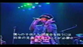 Jamiroquai - When You Gonna Learn (Live Club Citta 1993)