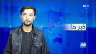 RTA Takhar News || سرویس خبری 18 میزان