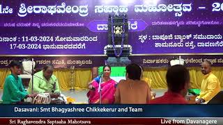 Sri Raghavendra Saptaaha Mahotsava Day 06 Afternoon Program