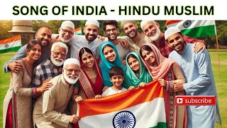 Emotional Unity: Hindu-Muslim Brotherhood Song #hindu #muslim #song #music #india #trending #love