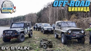 Off-road - 416 Исследуем новый маршрут (УАЗ-469, ГАЗ-66, 4Runner, Land Cruiser)