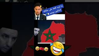 #الجزائر