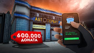 МОИ БИЗНЕСЫ И АКЦИИ ! ОБЗОР ЖИРНОГО АККАУНТА НА NEXT RP !