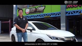 New Honda City 1.0 Turbo ทดสอบ 0-120km/hr กล่อง Power Box จาก ECU=SHOP