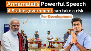 Annamalai's Powerful Speech | A stable Government can take risk for Development #bharat #iitmadras