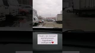 Готовим авто к выдаче в хмуром Петербурге)