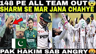 HAKIM SAB ANGRY 🤬! Mou Kala Kara Deya Hamra | Bangladesh beat Pakistan in 1st Test | Pak Reacts