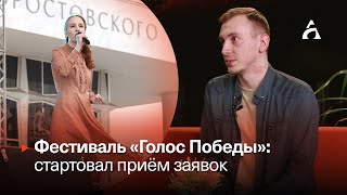 ПАТРИОТИЧЕСКИЙ ФЕСТИВАЛЬ ▶️ Василий Нейман, МЦ «Зеркало» ▶️ Афонтово. Прямой эфир 29.03.2023