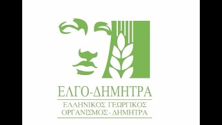 e-Ημερίδα (Μέρος 2ο)