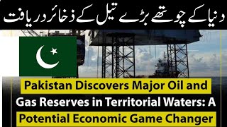 "Massive Oil & Gas Reserves Discovered in Pakistani Waters | Game-Changing Report"