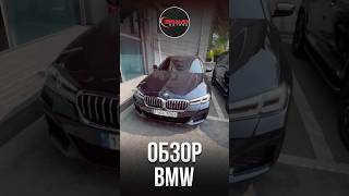 Обзор BMW / BRAVOMOTORS #automobile #продажа #корейскийавтомобиль #авто #доверие #корея