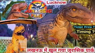 लखनऊ में खुल गया जुरासिक पार्क 😱 |Jurassic Park Lucknow |Ticket Price |Dinosaur Park in Lucknow