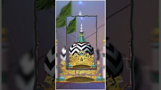 Dushman ke liye talwar hai wo Baatil ke liye lalkar hai wo #alahazrat #alahazratstatus#youtubeshorts