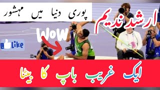 Arshad Nadeem olympic Javelin Throw 2024& History Of Arshad