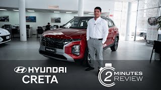 Hyundai Creta: un SUV con apariencia fresca y moderna #2MinutesReview