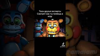 #fnafanimation #fnaf #fivenightsatfreddys #funnyvideo