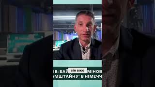 Чи готова Україна завдати удару по Росії?