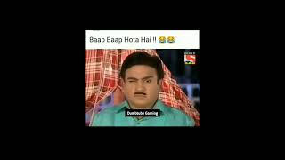 Baap Baap Hota Hai !! 😂😂 || Funny WhatsApp Status 😂😂 || #shorts