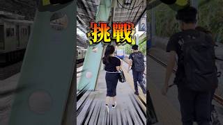 房價少四成！挑戰5分鐘從汐止通勤搭車到南港？#實測 #汐止 #南港 #火車 #通勤 #fyp