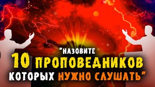 Каждому христианину нужно понять это. Последнее время. Проповедь