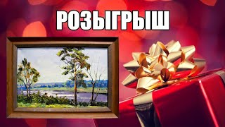 Разыгрываем картину, отвечаем на вопросы!