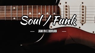 Soul / Funk Guitar Backing Track Jam | C Minor / C Dorian