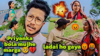 Priyanka ne bola mujhe thappad marega🥺💔 || aunty ke sath ladai Ho Gaya 🤬😡 #dailyvlog #uk07rider