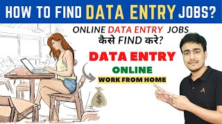 How to Find Data Entry Jobs? Online Data Entry Work from Home | Part time Jobs | Data Entry Websites